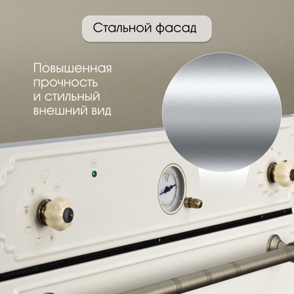 Духовой шкаф электрический Zigmund & Shtain E 141 X