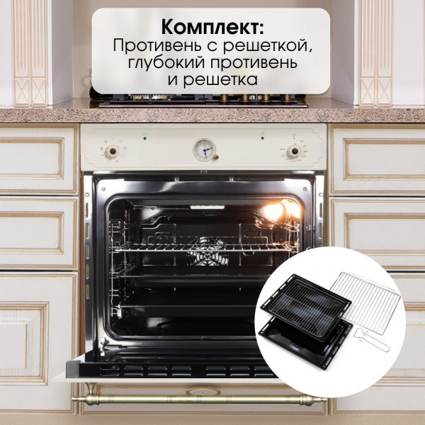 Духовой шкаф электрический Zigmund & Shtain E 141 X
