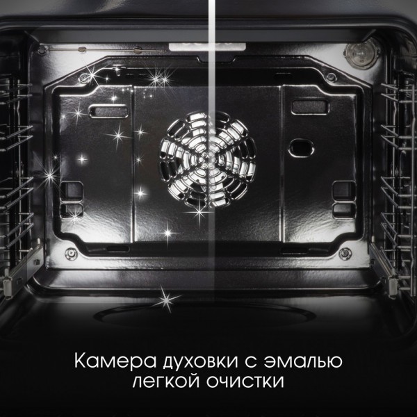 Духовой шкаф электрический Zigmund & Shtain E 141 X