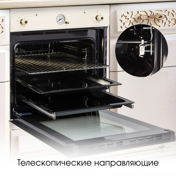 Духовой шкаф электрический Zigmund & Shtain E 141 X
