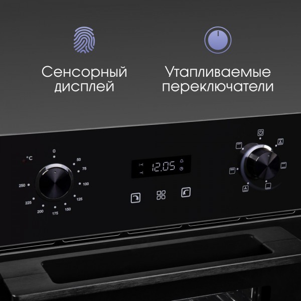 Духовой шкаф электрический Zigmund & Shtain E 145 B