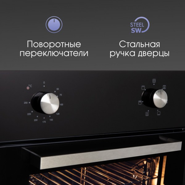 Духовой шкаф электрический Zigmund & Shtain E 162 B