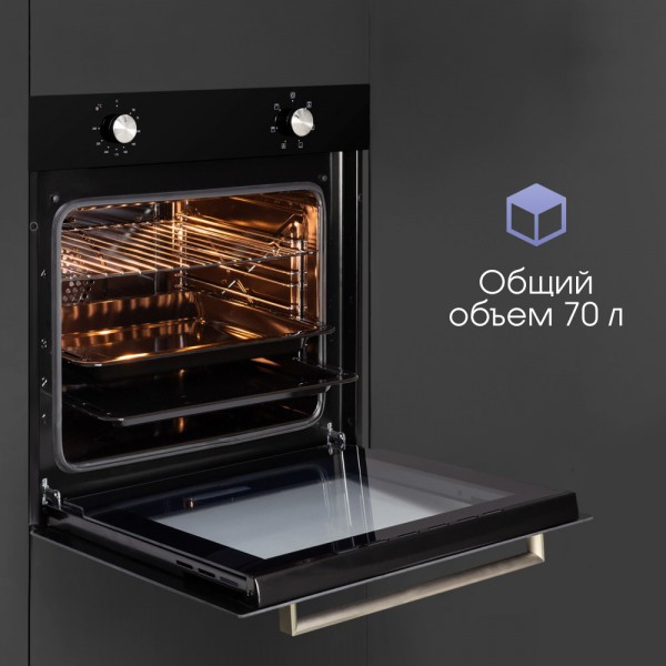 Духовой шкаф электрический Zigmund & Shtain E 162 B