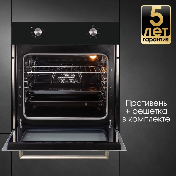 Духовой шкаф электрический Zigmund & Shtain E 162 B