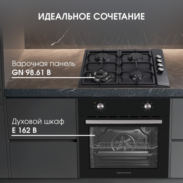 Духовой шкаф электрический Zigmund & Shtain E 162 B