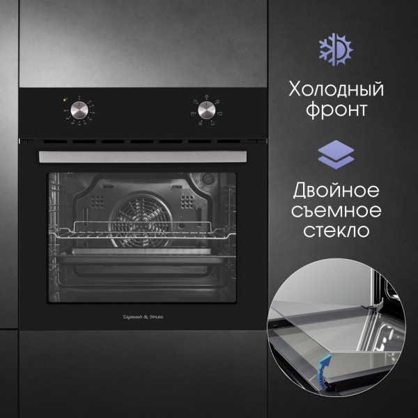 Духовой шкаф электрический Zigmund & Shtain E 162 B