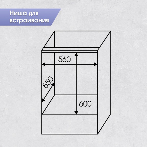 Духовой шкаф электрический Zigmund & Shtain E 163 B