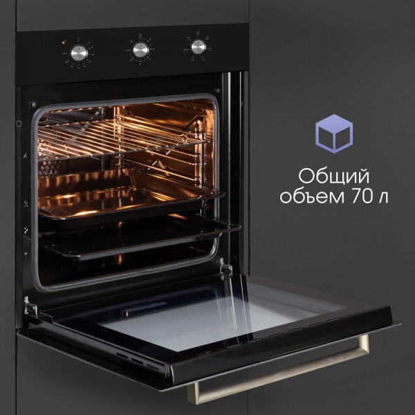 Духовой шкаф электрический Zigmund & Shtain E 163 B