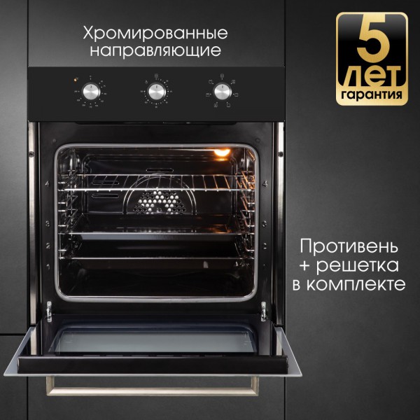 Духовой шкаф электрический Zigmund & Shtain E 163 B