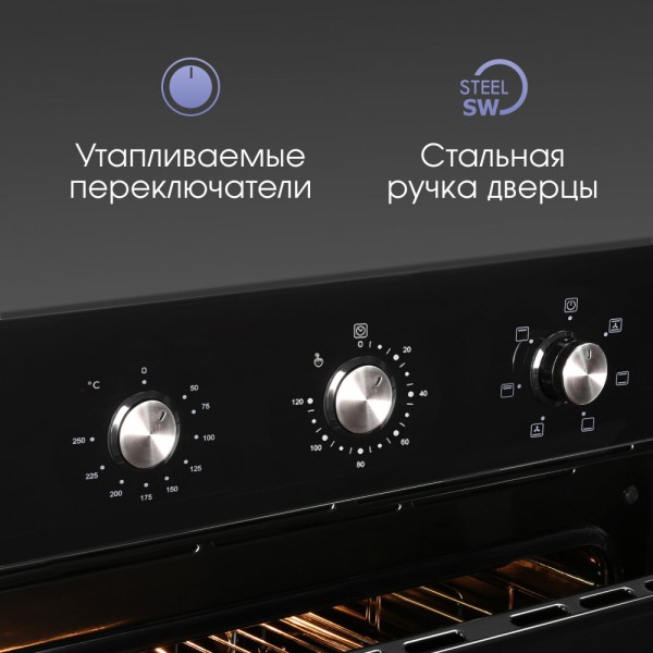 Духовой шкаф электрический Zigmund & Shtain E 163 B