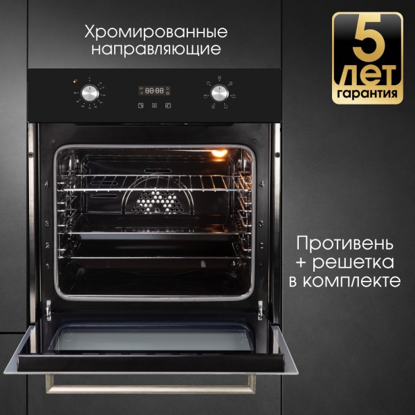 Духовой шкаф электрический Zigmund & Shtain E 164 B