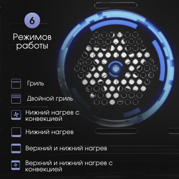 Духовой шкаф электрический Zigmund & Shtain E 164 B