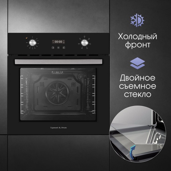 Духовой шкаф электрический Zigmund & Shtain E 164 B