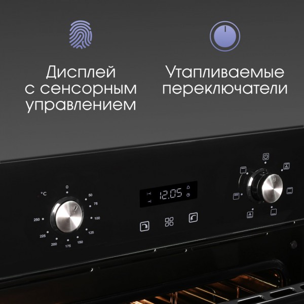 Духовой шкаф электрический Zigmund & Shtain E 164 B