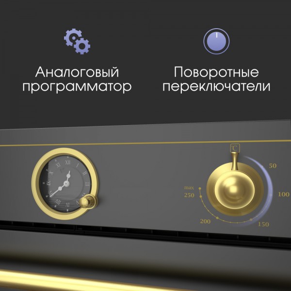 Электрический духовой шкаф Zigmund & Shtain E 166 B