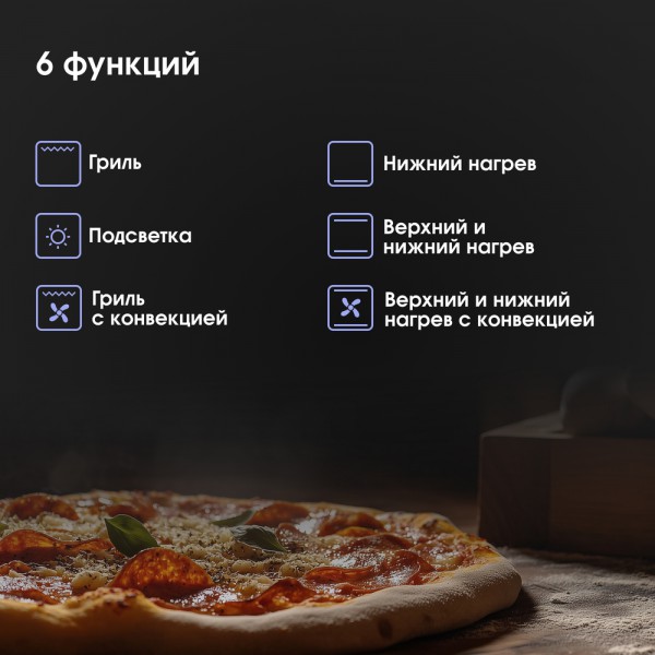 Духовой шкаф электрический Zigmund & Shtain E 172 B