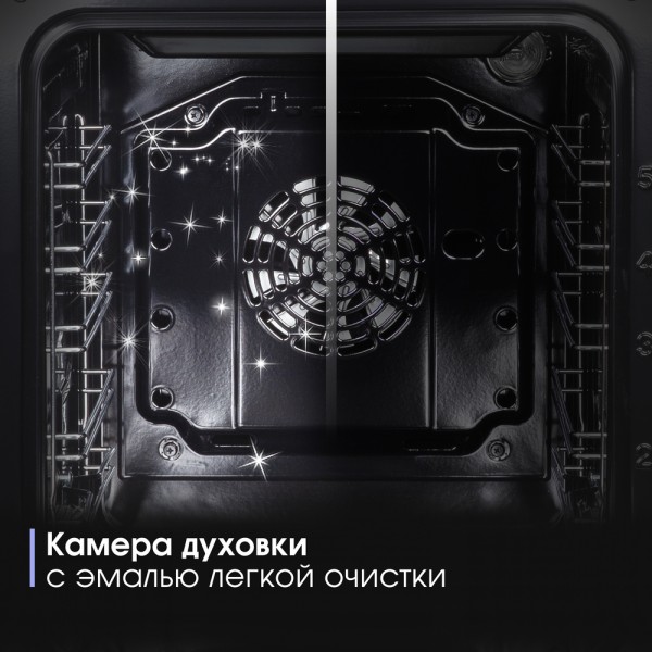 Духовой шкаф электрический Zigmund & Shtain E 172 B