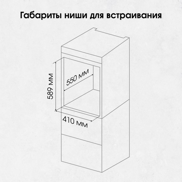 Духовой шкаф электрический Zigmund & Shtain E 172 B