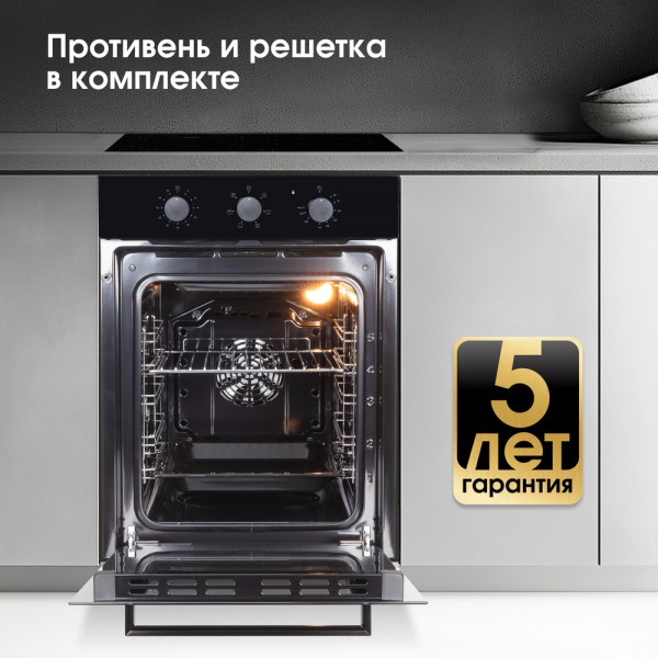 Духовой шкаф электрический Zigmund & Shtain E 172 B