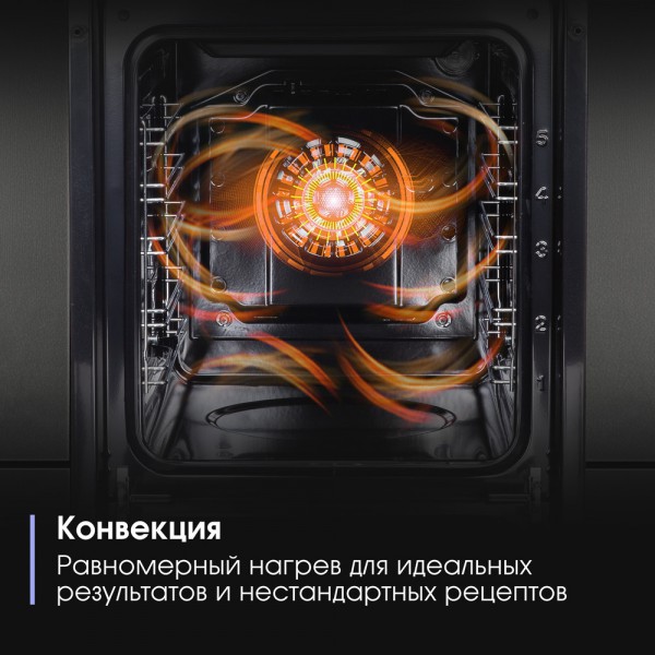 Духовой шкаф электрический Zigmund & Shtain E 172 S