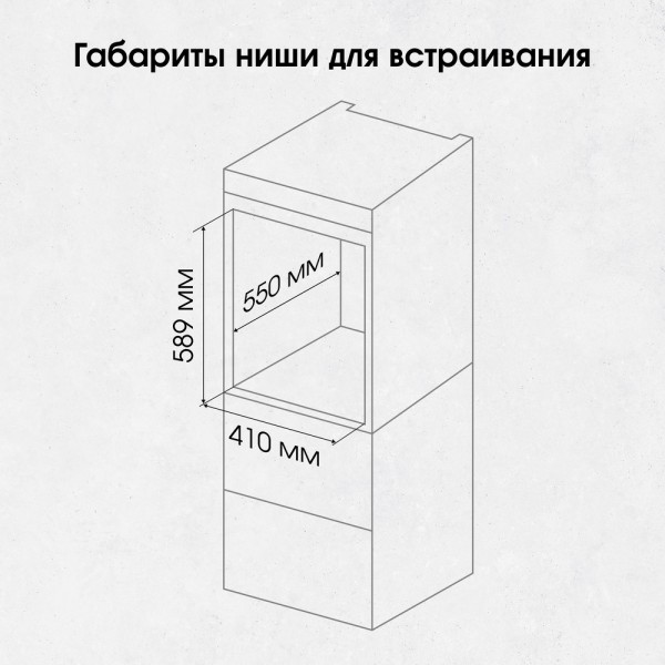 Духовой шкаф электрический Zigmund & Shtain E 172 S