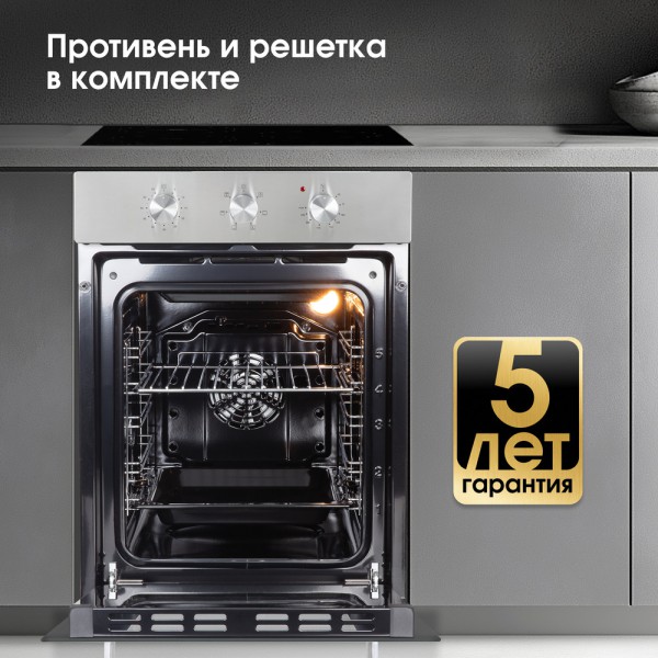Духовой шкаф электрический Zigmund & Shtain E 172 S