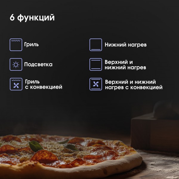 Духовой шкаф электрический Zigmund & Shtain E 172 S