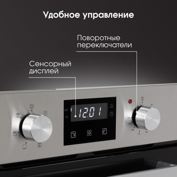 Духовой шкаф электрический Zigmund & Shtain E 173 S