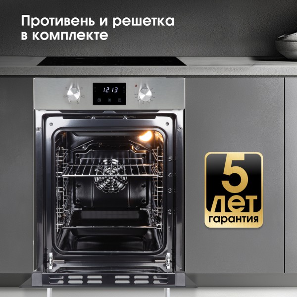 Духовой шкаф электрический Zigmund & Shtain E 173 S