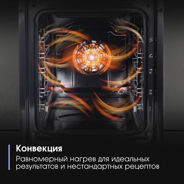 Духовой шкаф электрический Zigmund & Shtain E 174 B