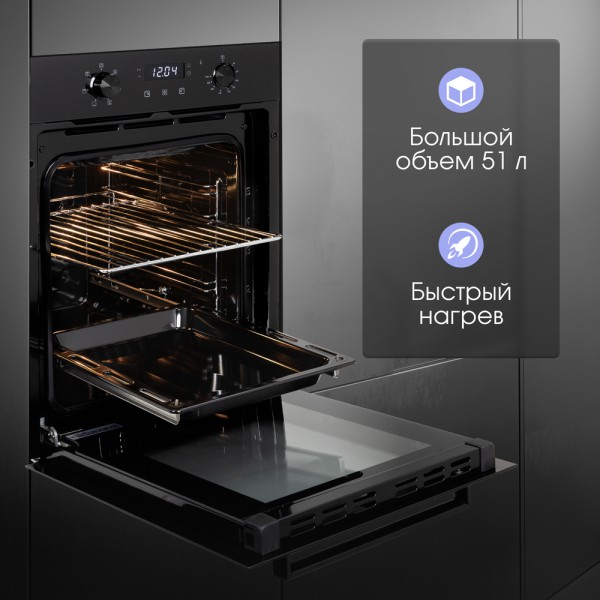 Духовой шкаф электрический Zigmund & Shtain E 174 B