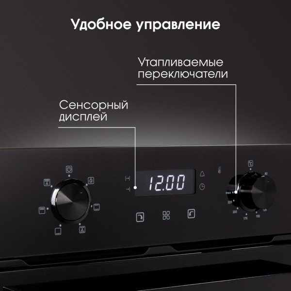 Духовой шкаф электрический Zigmund & Shtain E 174 B