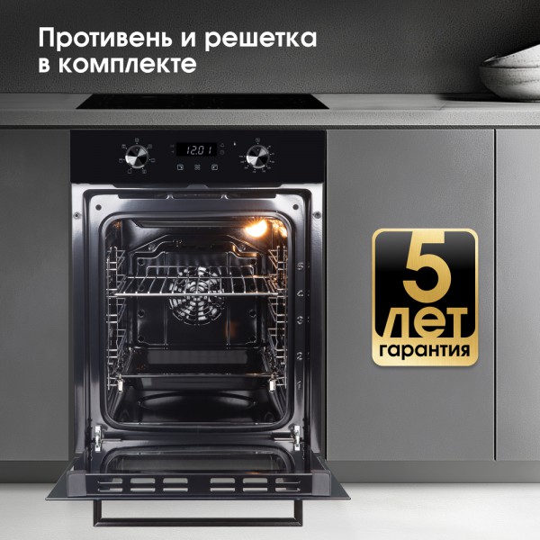 Духовой шкаф электрический Zigmund & Shtain E 174 B