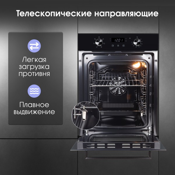 Духовой шкаф электрический Zigmund & Shtain E 174 B