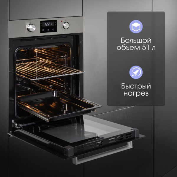 Духовой шкаф электрический Zigmund & Shtain E 174 S
