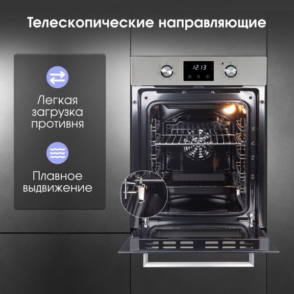 Духовой шкаф электрический Zigmund & Shtain E 174 S