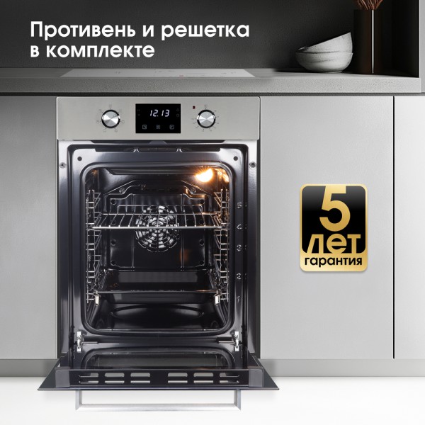 Духовой шкаф электрический Zigmund & Shtain E 174 S