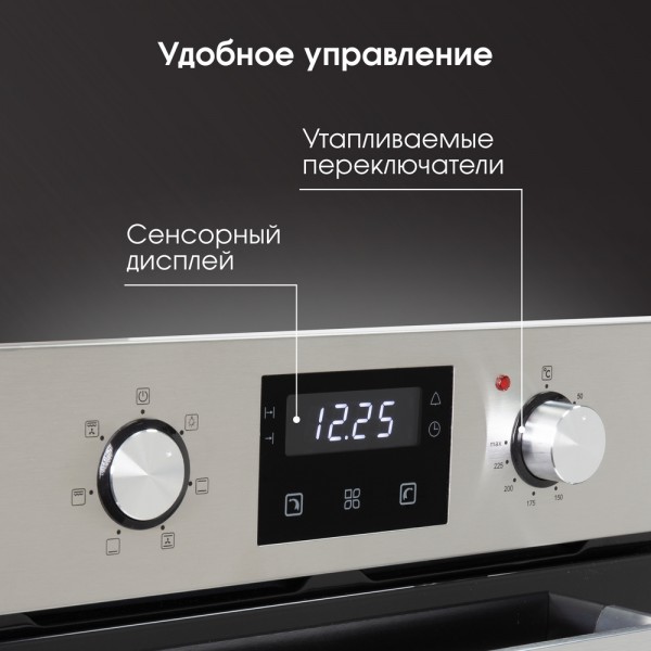 Духовой шкаф электрический Zigmund & Shtain E 174 S