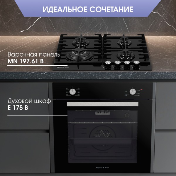 Духовой шкаф электрический Zigmund & Shtain E 175 B