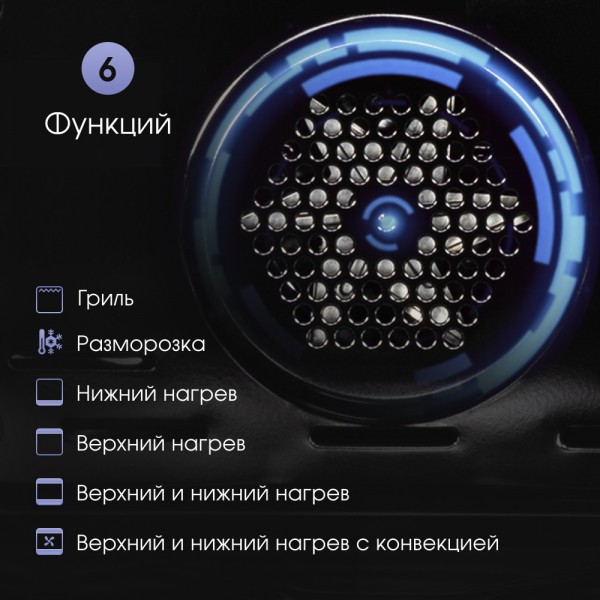 Духовой шкаф электрический Zigmund & Shtain E 175 B