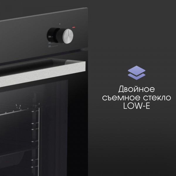 Духовой шкаф электрический Zigmund & Shtain E 175 B
