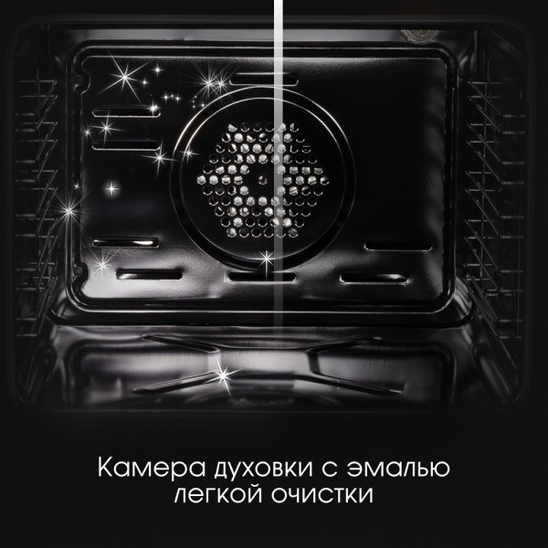 Духовой шкаф электрический Zigmund & Shtain E 175 B