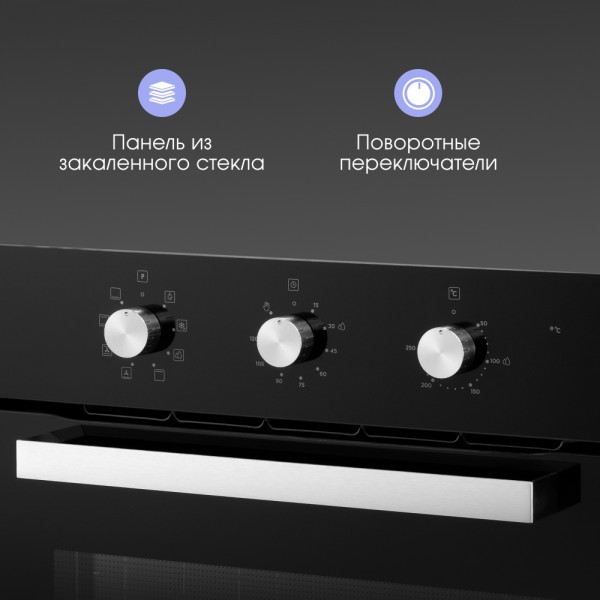 Духовой шкаф электрический Zigmund & Shtain E 176 B