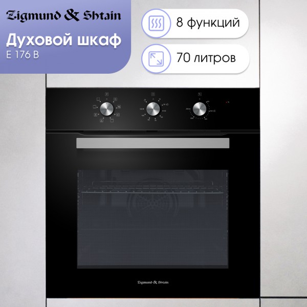 Духовой шкаф электрический Zigmund & Shtain E 176 B