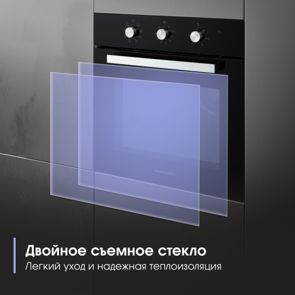 Духовой шкаф электрический Zigmund & Shtain E 176 B