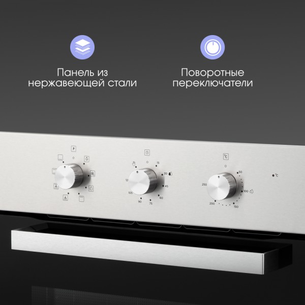 Духовой шкаф электрический Zigmund & Shtain E 176 S