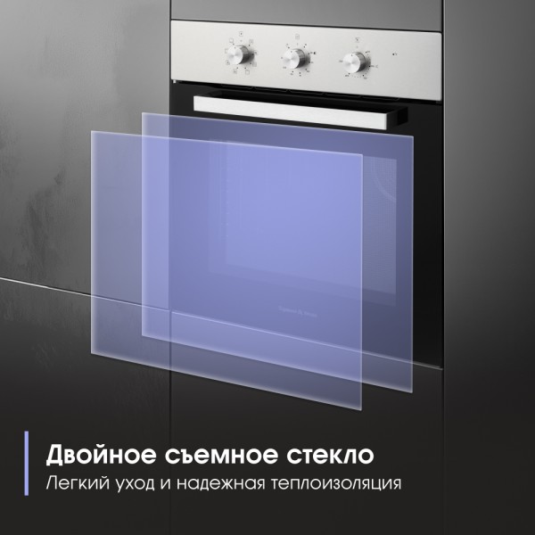 Духовой шкаф электрический Zigmund & Shtain E 176 S
