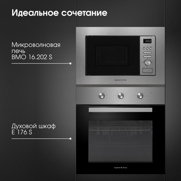 Духовой шкаф электрический Zigmund & Shtain E 176 S