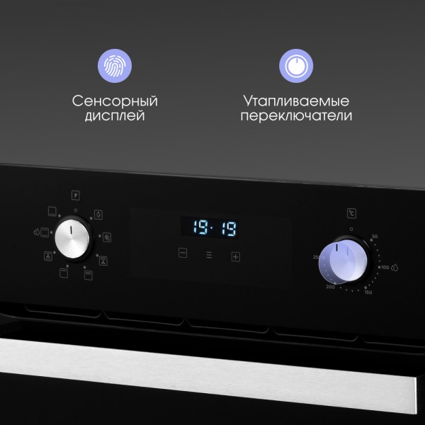 Духовой шкаф электрический Zigmund & Shtain E 177 B