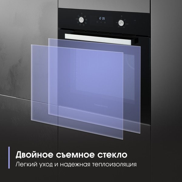 Духовой шкаф электрический Zigmund & Shtain E 177 B